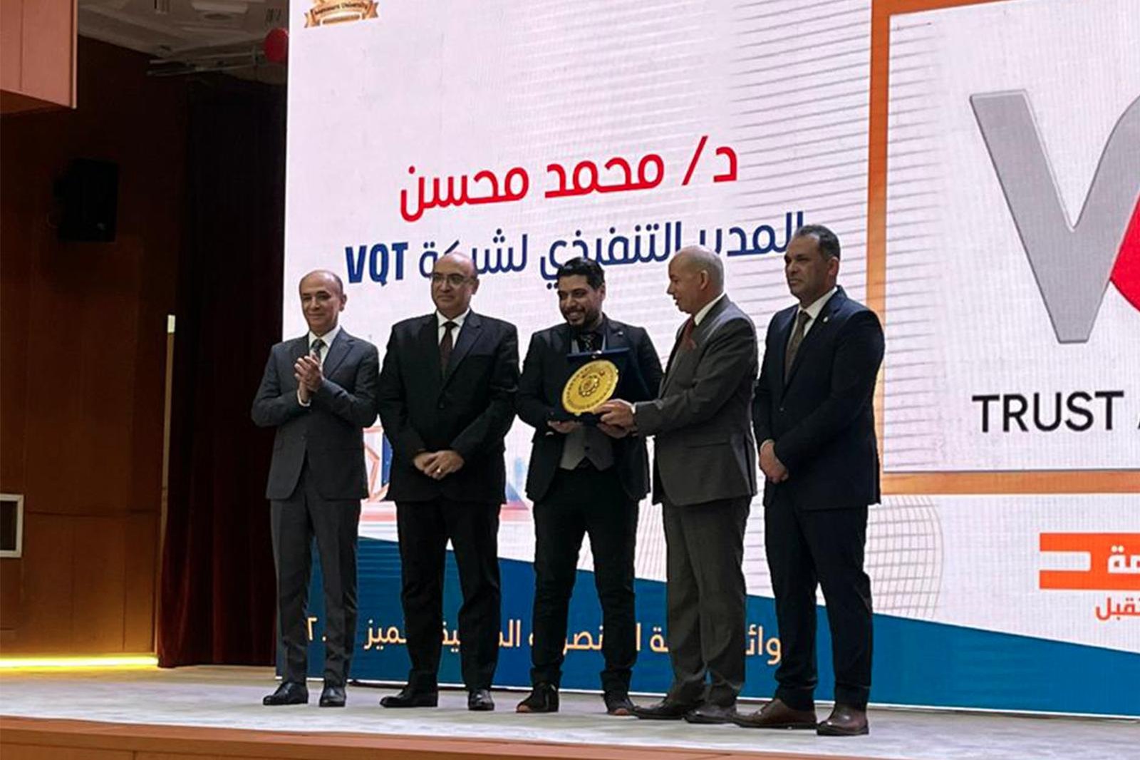 Mansoura University