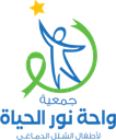 Wahet Noor Alhyat