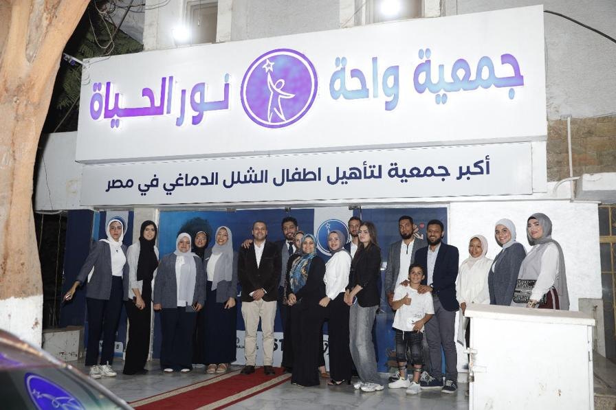 Wahet Noor Alhyat