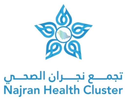 Najran Health Cluster